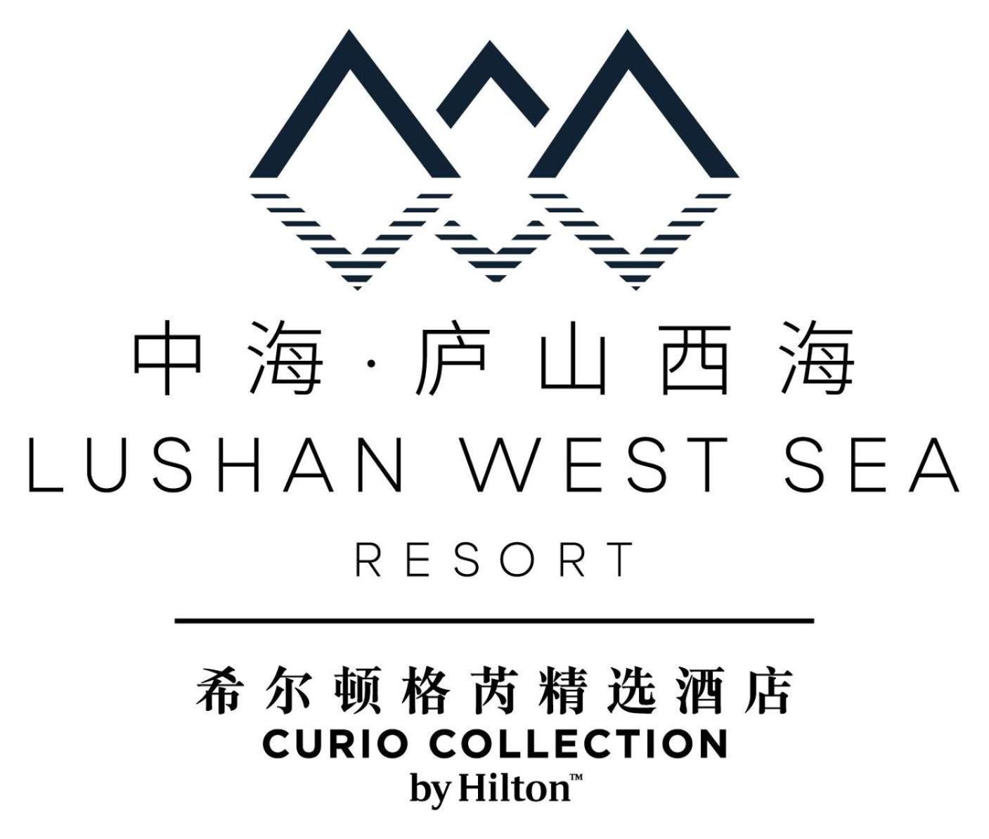 Lushan West Sea Resort, Curio Collection By Hilton Jiujiang  Dış mekan fotoğraf